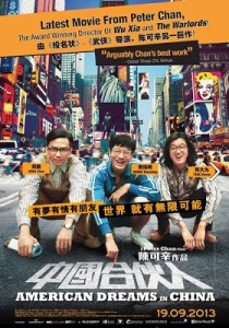 American Dreams in China - poster